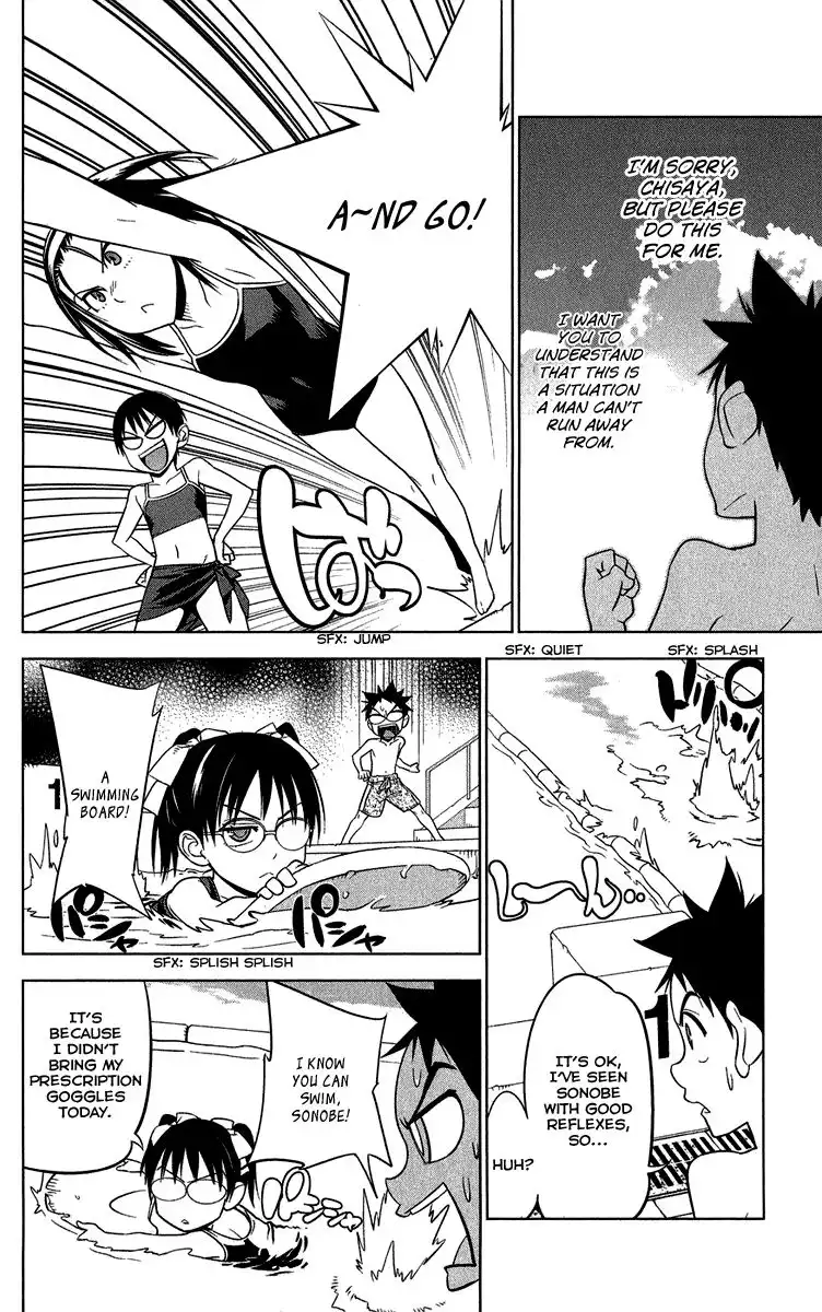Onikirisama no Hakoirimusume Chapter 10 27